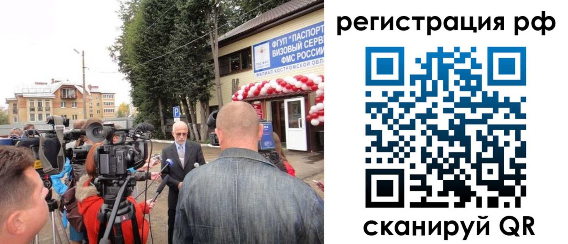 прописка для школы в Петропавловске-Камчатском