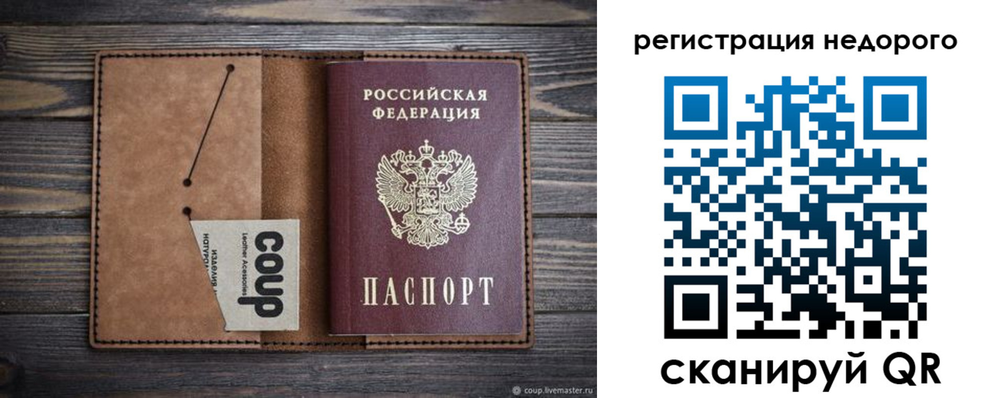 прописка для кредита в Петропавловске-Камчатском