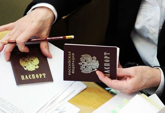 прописка в Петропавловске